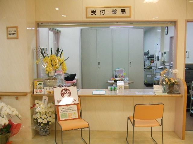 結生クリニック　受付