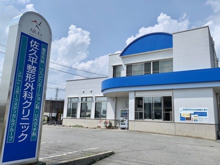 近隣事業所の画像