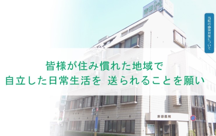 近隣事業所の画像