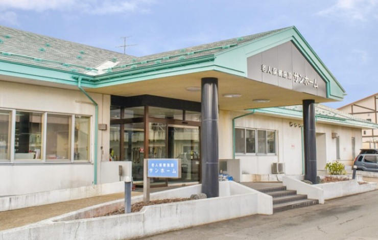 介護老人保健施設　サンホーム　外観