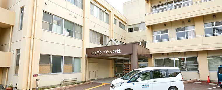 近隣事業所の画像