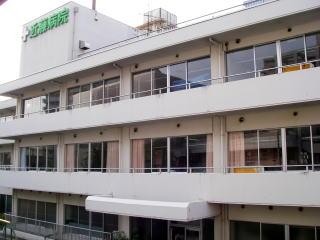 近藤病院　外観