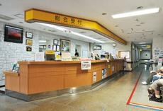 相模台病院　受付