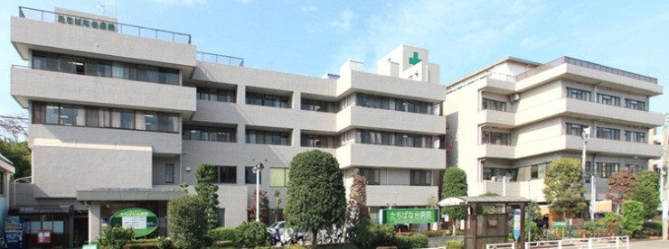 たちばな台病院　外観