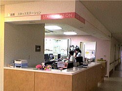 平和病院　スタッフステーション