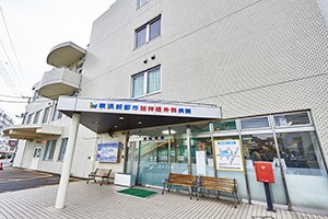 横浜新都市脳神経外科病院　外観