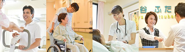 瀬谷ふたつ橋病院　業務風景