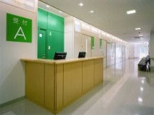 寒川病院　受付