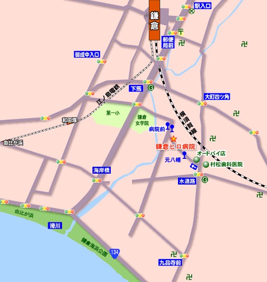 鎌倉ヒロ病院　アクセスマップ