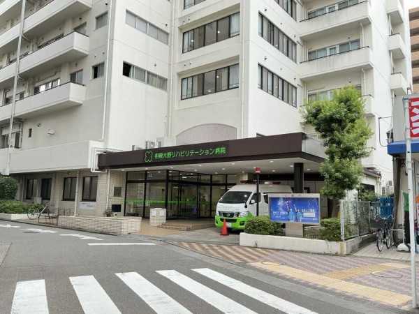 相模大野リハビリテーション病院