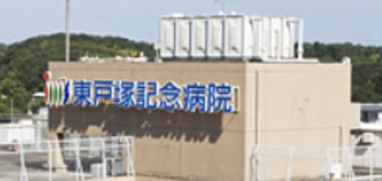 東戸塚記念病院　外観