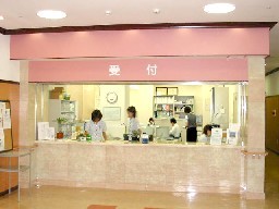 川崎田園都市病院　受付