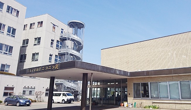 介護老人保健施設　ニコニコ苑　外観