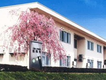 介護老人保健施設　照隅苑　外観