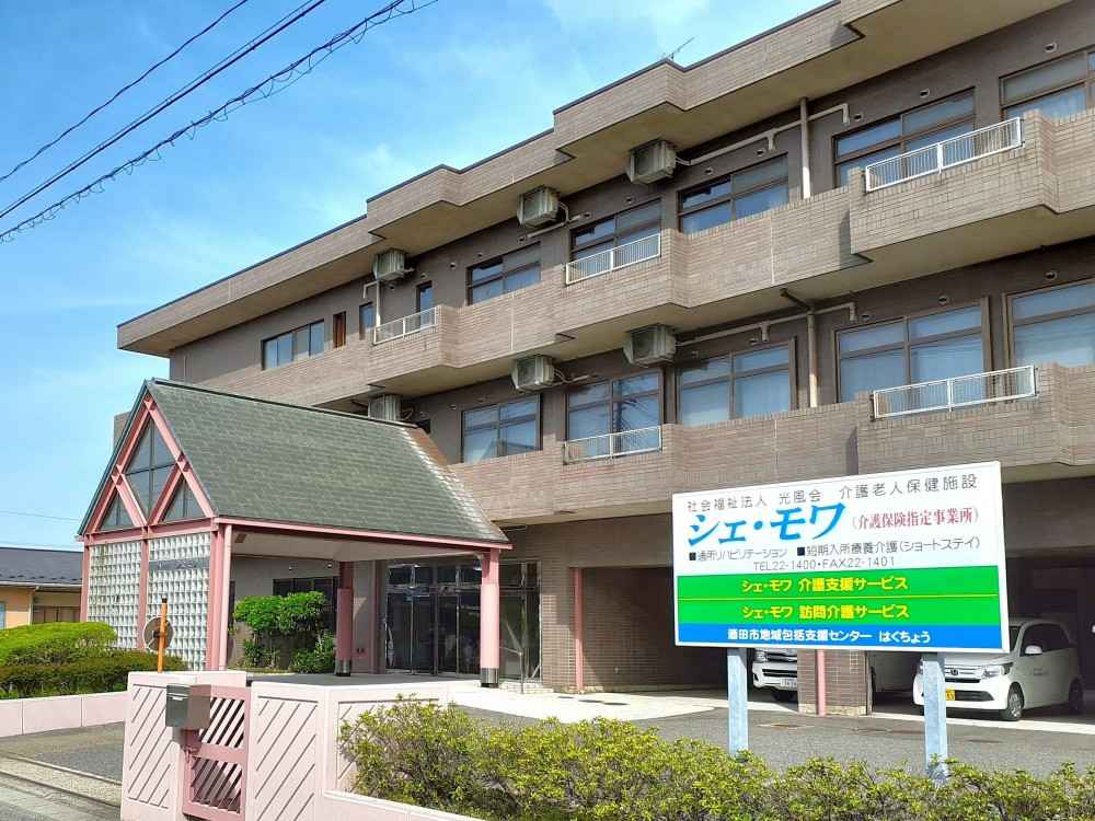 近隣事業所の画像