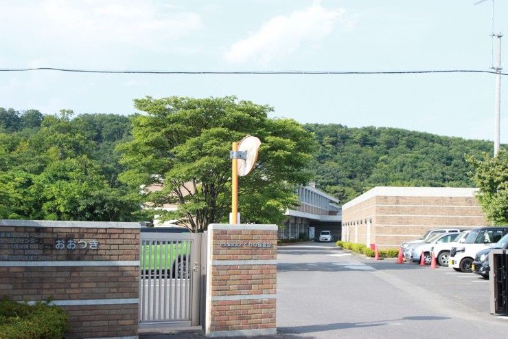 デイサービスセンターおおつき　外観