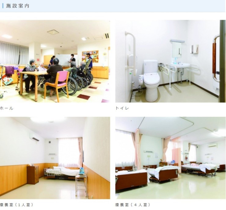 敬愛シニアガーデン卸町　内観