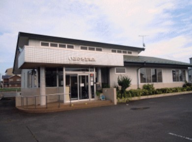 いばらき診療所訪問看護ステーション