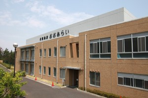 介護老人保健施設おおあらい