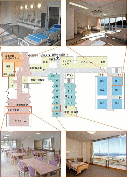 介護老人保健施設おおあらい　施設内マップ