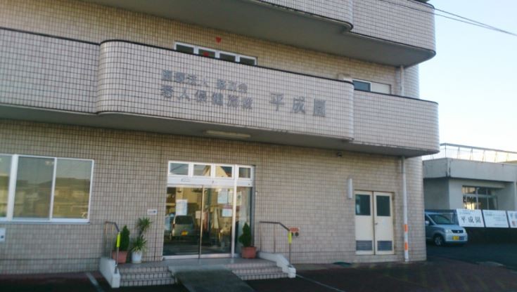 近隣事業所の画像