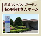 近隣事業所の画像