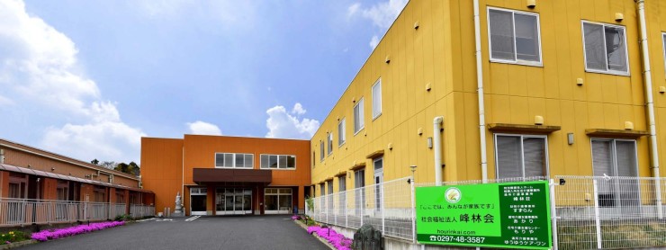 近隣事業所の画像