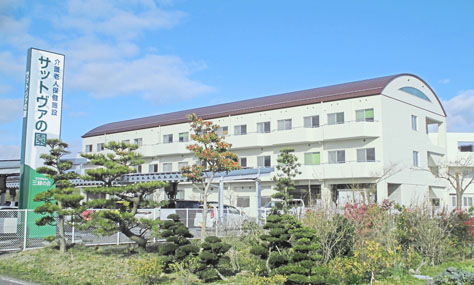 サットヴァの園外観