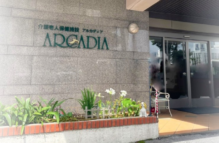 近隣事業所の画像