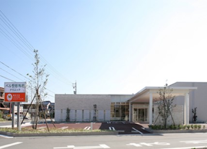 ベル整形外科クリニック　外観