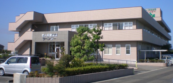 老人保健施設ラベンダー　外観