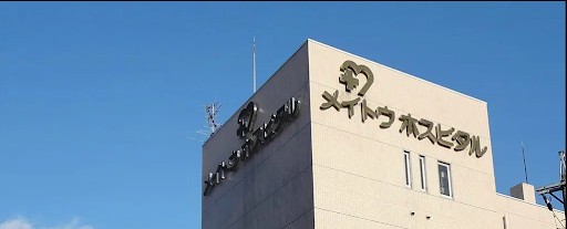 かしのき訪問看護ステーション　外観