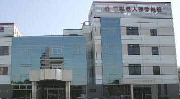 三田介護老人保健施施設　外観