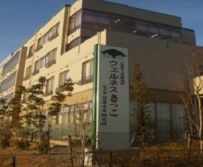 介護老人保健施設　ウエルネスきっこ　外観