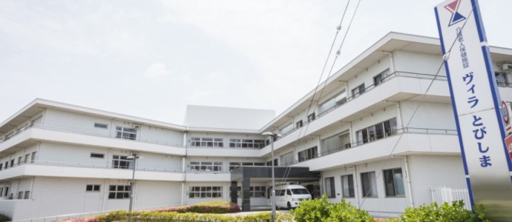 近隣事業所の画像