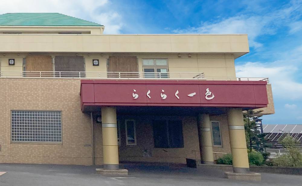 近隣事業所の画像