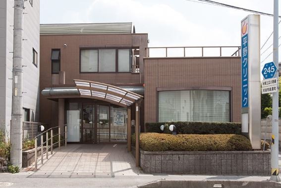 平野クリニック　外観