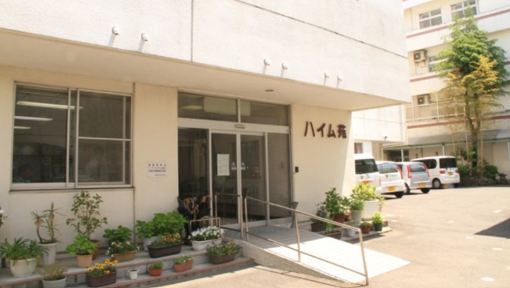 介護老人保健施設　ハイム苑　外観