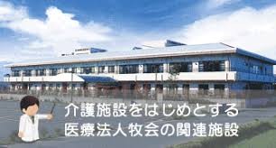 近隣事業所の画像