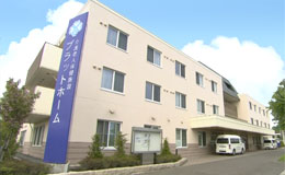 介護老人保健施設プラットホーム様　外観写真