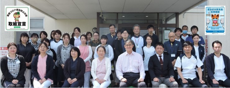 村井クリニック　外観2