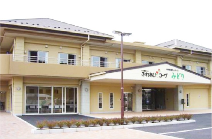 特別養護老人ホームみどり　外観