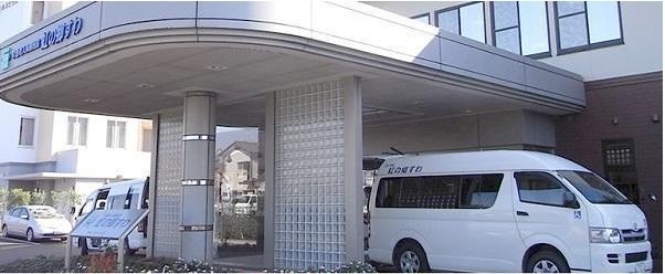 介護老人保健施設　虹の郷すわ　外観