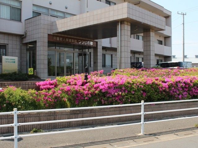 介護老人保健施設　つつじの郷1