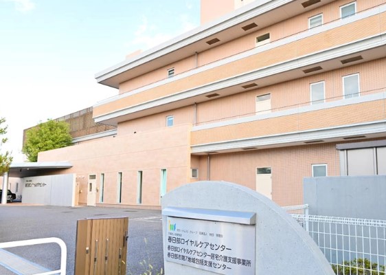 介護老人保健施設　春日部ロイヤルケアセンター　外観