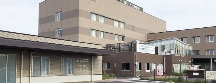 熊谷生協ケアセンター　外観