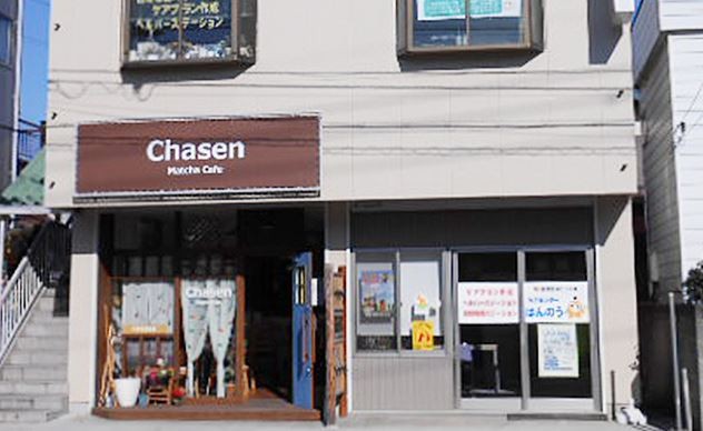 訪問看護ステーションはんのう　外観