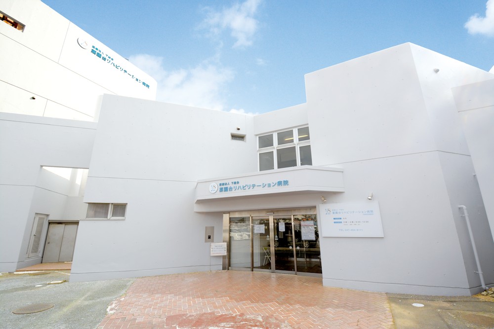 薬園台リハビリテーション病院　正面玄関