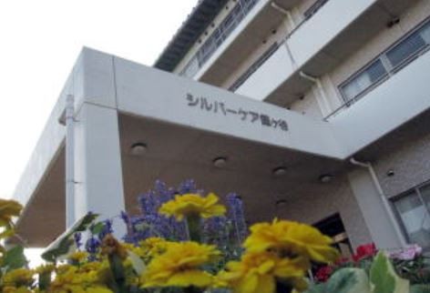 シルバーケア鎌ヶ谷　外観