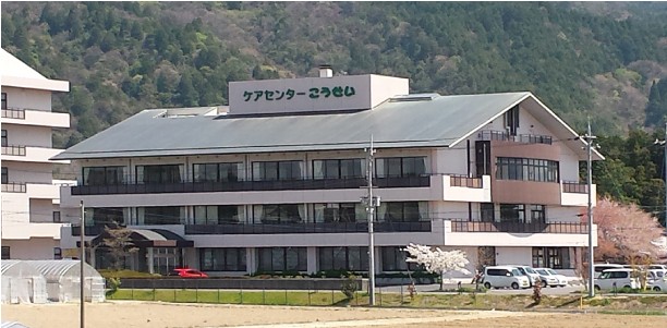護老人保健施設　ケアセンターこうせい　外観